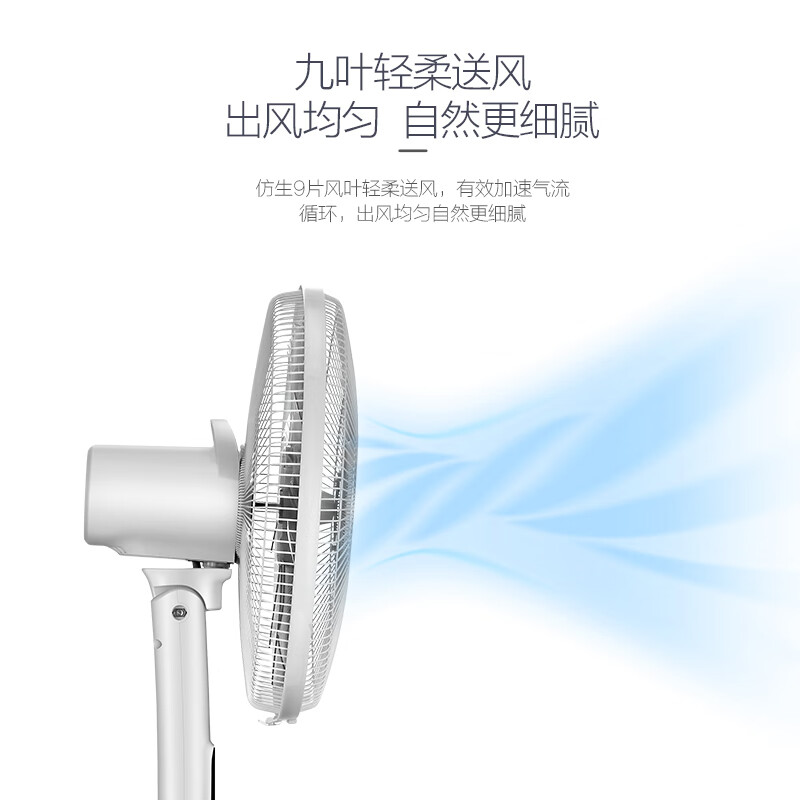 美的(Midea) 电风扇FS40-18AR高清大图