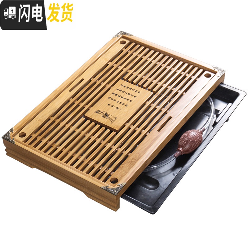 三维工匠竹制茶盘实木质套装 排水小号功夫茶海茶台 储水式家用简约茶托盘 诗韵竹盘(中)茶具高清大图