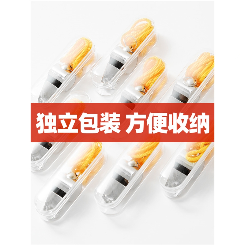 古达哨子户外求生裁判体育老师高音军事幼儿园儿童玩具教练专业口哨
