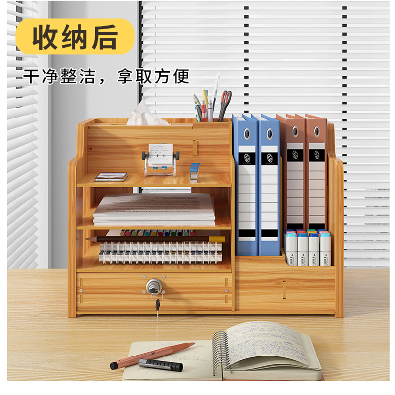 [补贴10%]文件架办公桌桌面书架多层文件框文件夹收纳盒置物架a4纸整理文件盒资料架办公用品大全文具工位神器收納家居高清大图