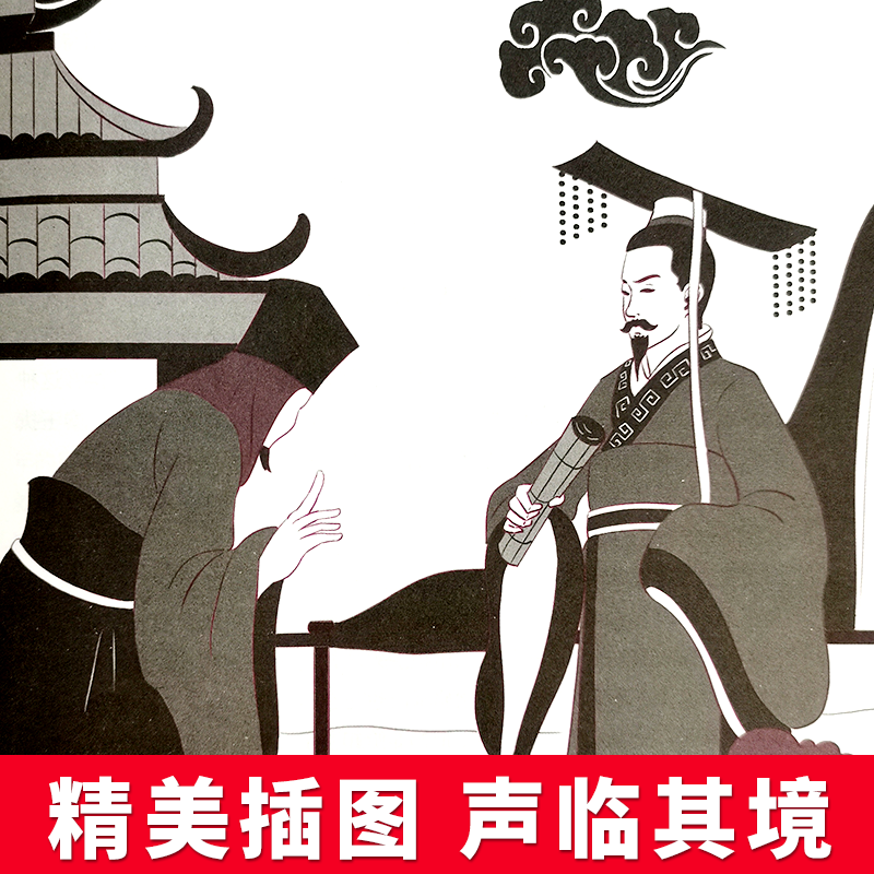史记青少年版共8册 [正版]史记青少年版共8册小学生三四五六年级老师课外阅读书籍小学版少年读史记儿童趣味阅读中国历史文学