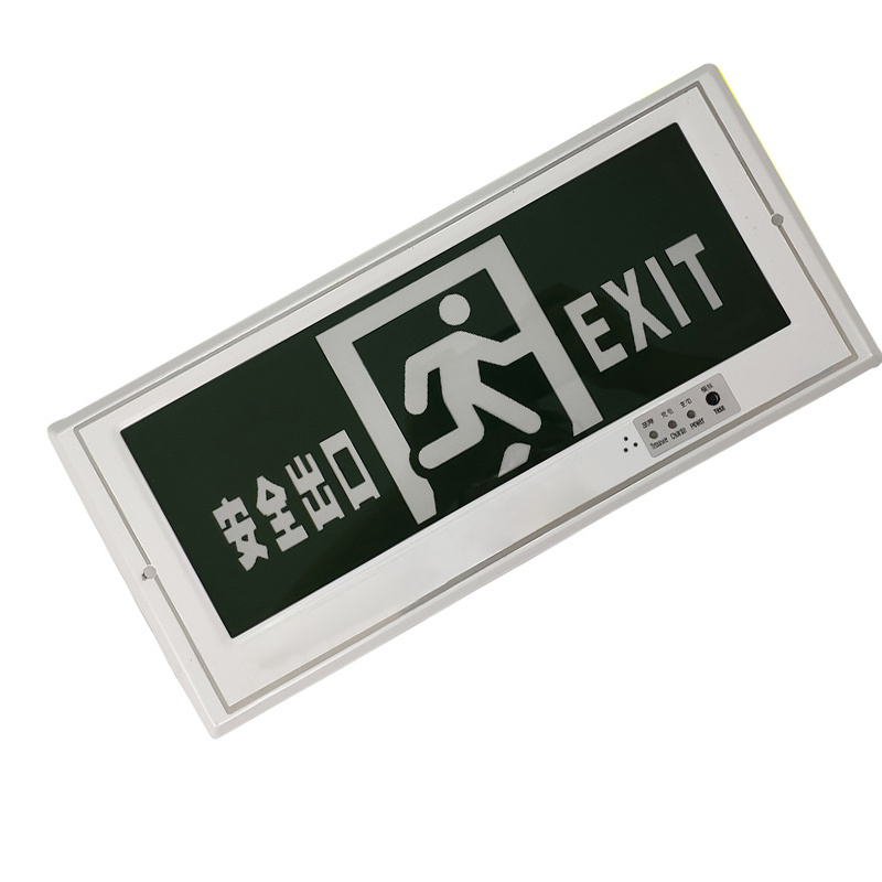 Hittery 嵌入式疏散标志灯暗装安全出口指示牌嵌墙式安全通道指示灯 正向不带底盒 (单位:个)