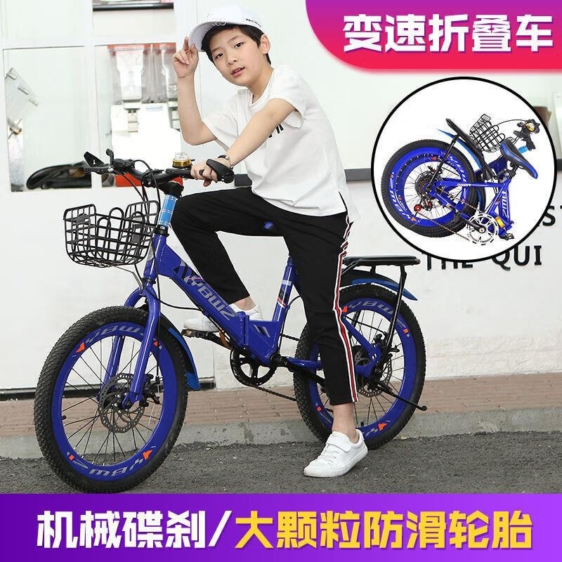 儿童变速自行车男女款山地碟刹学生单车18 20 22寸高清大图