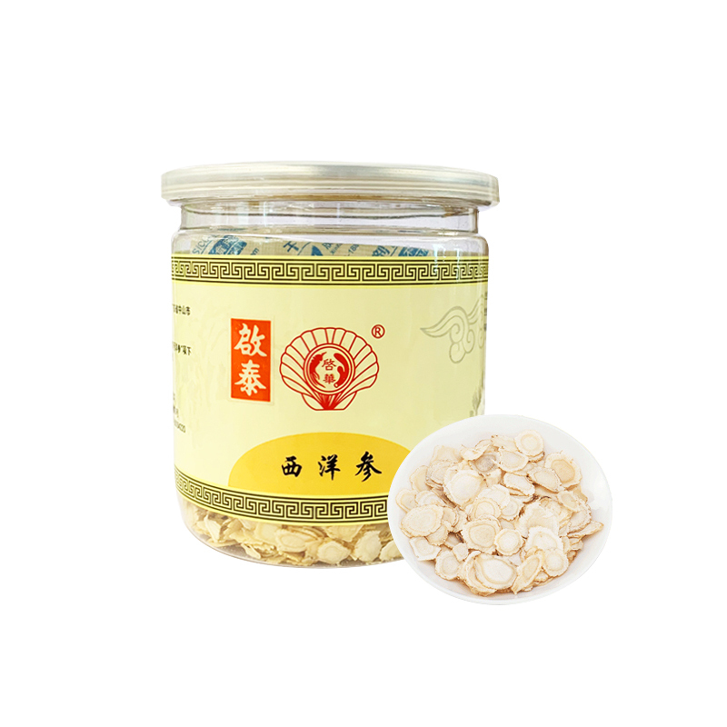 香港启泰西洋参片100g瓶装吉林长白山花旗参切片 可磨粉可含服易吸收
