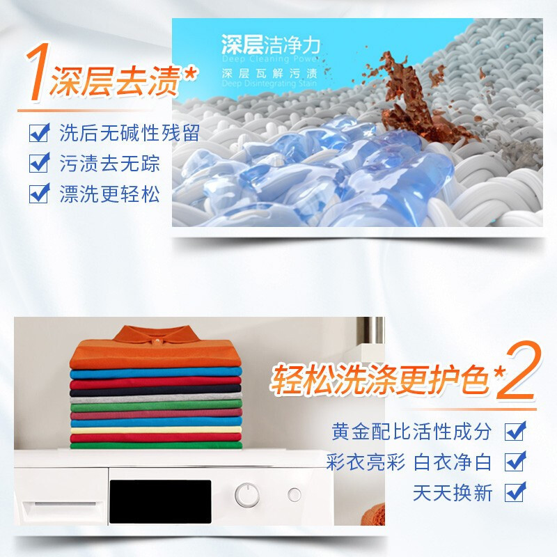 汰渍全效洗衣液瓶装4kg 手洗机洗 去渍无残留