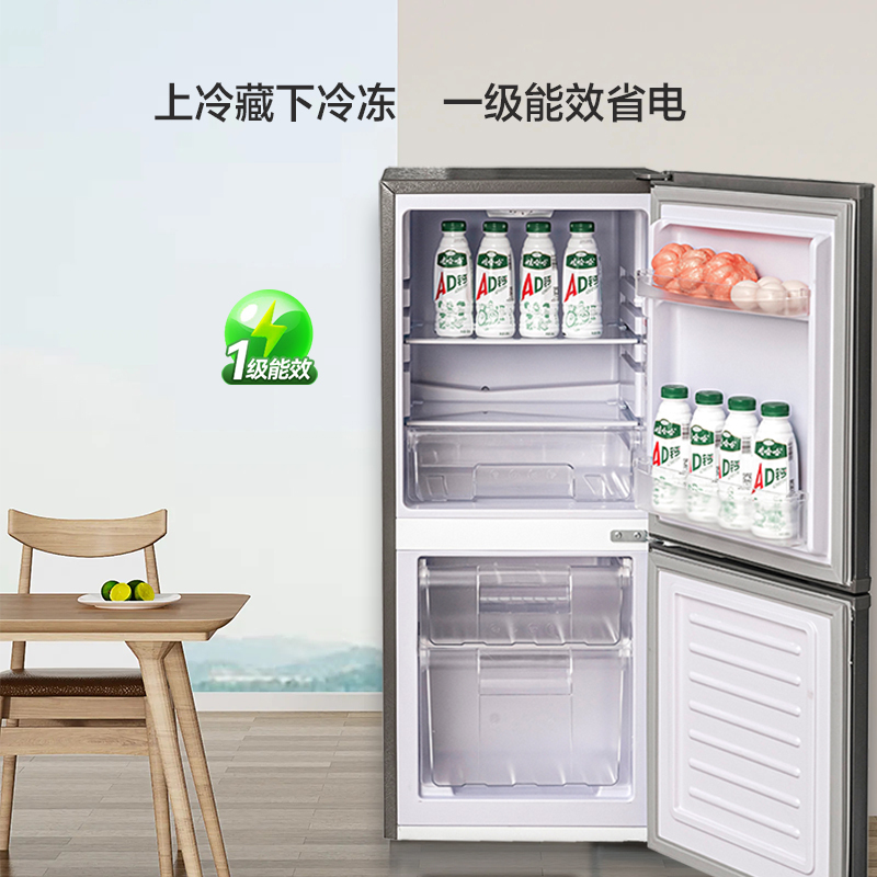 香雪海 家用小型双门冰箱 一级能效电冰箱 迷你小型节能冷藏冷冻 租房 宿舍冰箱 168天际灰高清大图