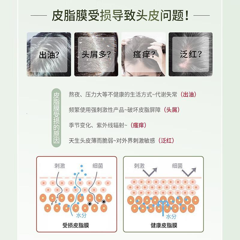 舒蕾[张若昀同款]控油去屑烁金洗发水400g 蓬松发丝 老牌国货高清大图