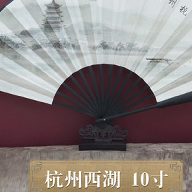 古风折扇男式丝绸绢扇(杭州西湖)