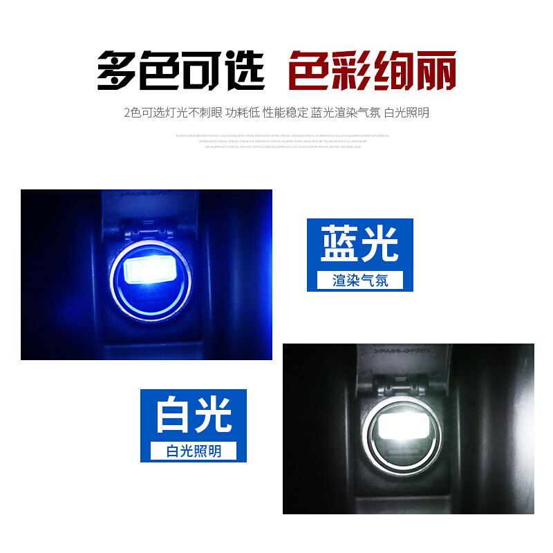 适用于汽车氛围灯led灯气氛灯改装usb点烟器内饰灯照明灯车内脚底灯车载氛围灯USB氛围灯蓝光单个装福特福