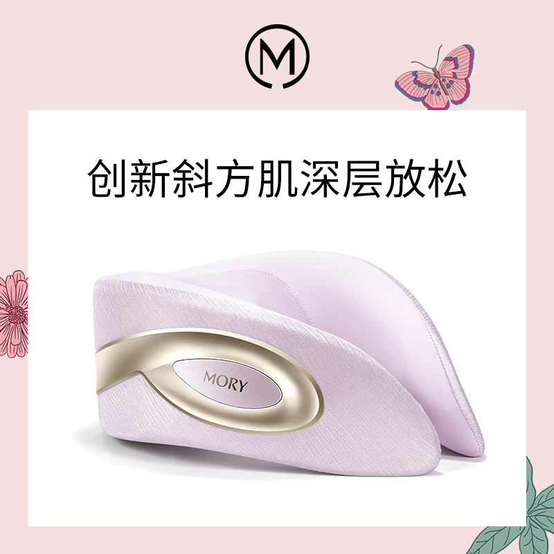 摩韵(MOYUN) 颈椎按摩器 颈部肩部按摩仪脖子肩颈仪 MORY-N03梨花白