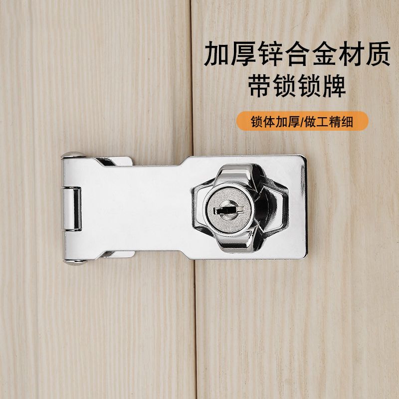 免开孔 抽屉锁冰箱锁防偷吃带锁锁牌柜门锁免打孔冰柜锁防盗 商用 2.5寸亮光色+免钉胶