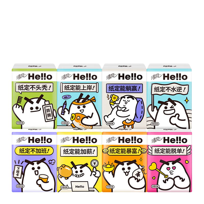 清风Hello4层300抽/包*1*4抽取式面巾纸4提