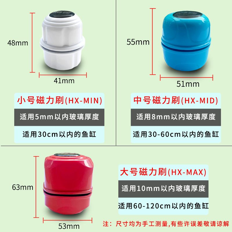 圆形鱼缸磁力刷水族箱双面清理清洁工具小擦除青苔强吸力玻璃刷子高清大图
