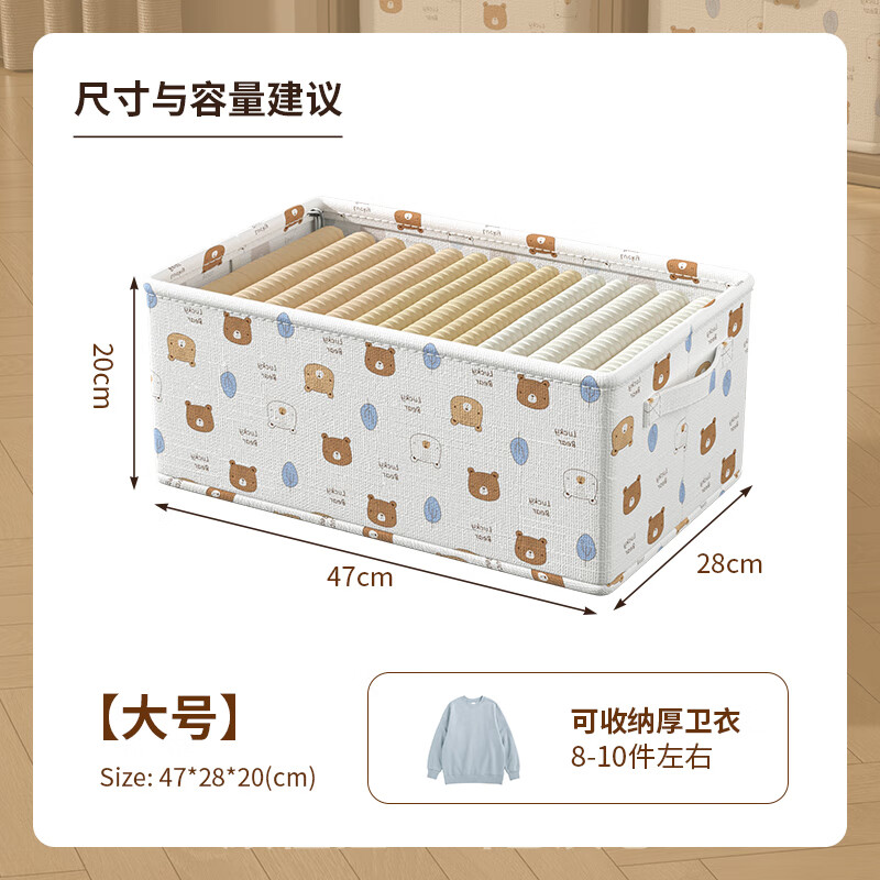 百草园收纳箱衣服裤子收纳盒筐布艺内衣柜储物折叠分层整理分隔神器 大号