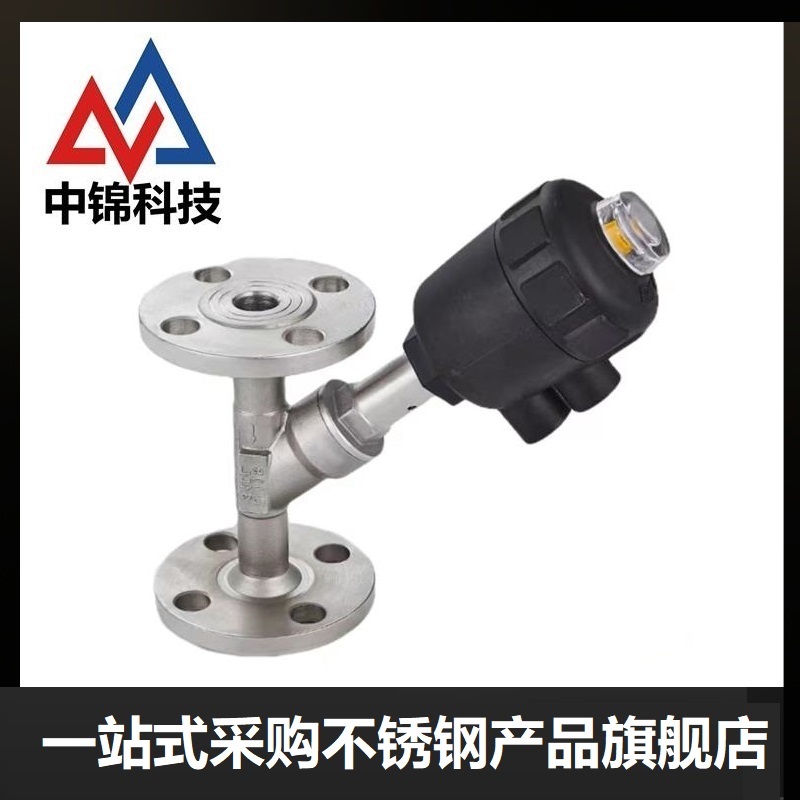 中锦科技 304不锈钢气动法兰角座阀DN100 [4寸]塑料头个高清大图