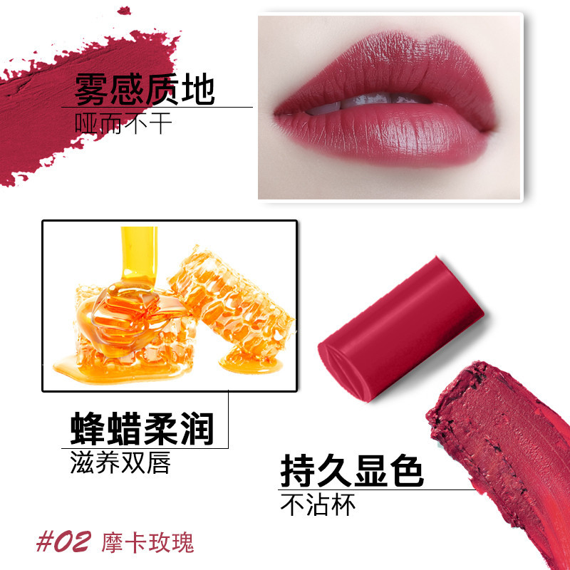 玛丽黛佳(MARIE DALGAR)套装 网红唇色套盒 1.4g*6支口红(滋润显色 持久持色 )