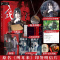 入戏(赠品版) [正版]入戏 扶他柠檬茶著 网络原名《缚耳来》爱呀河纪勇涛X楚稼君青春小说实体书书籍新视角图书