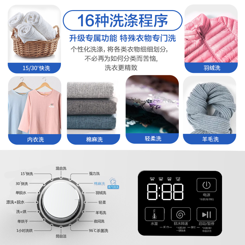 威力(WEILI)10KG洗烘一体滚筒洗衣机全自动超薄机身巴氏除菌洗高温筒自洁以旧换新XQG100-1016DPHX白高清大图
