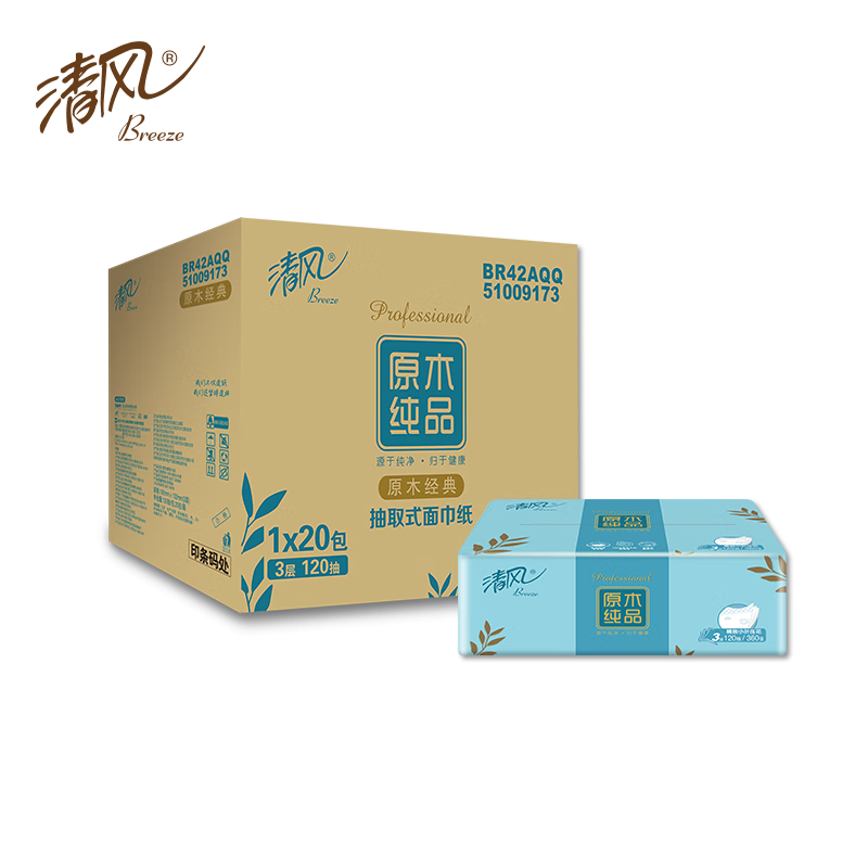 清风原木纯品3层四叶草压花120抽 20包 抽取式面巾纸BR42AQ