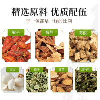 固本堂菊苣栀子茶120g葛根降茶百合桑叶青钱柳绛茶正品花茶组合