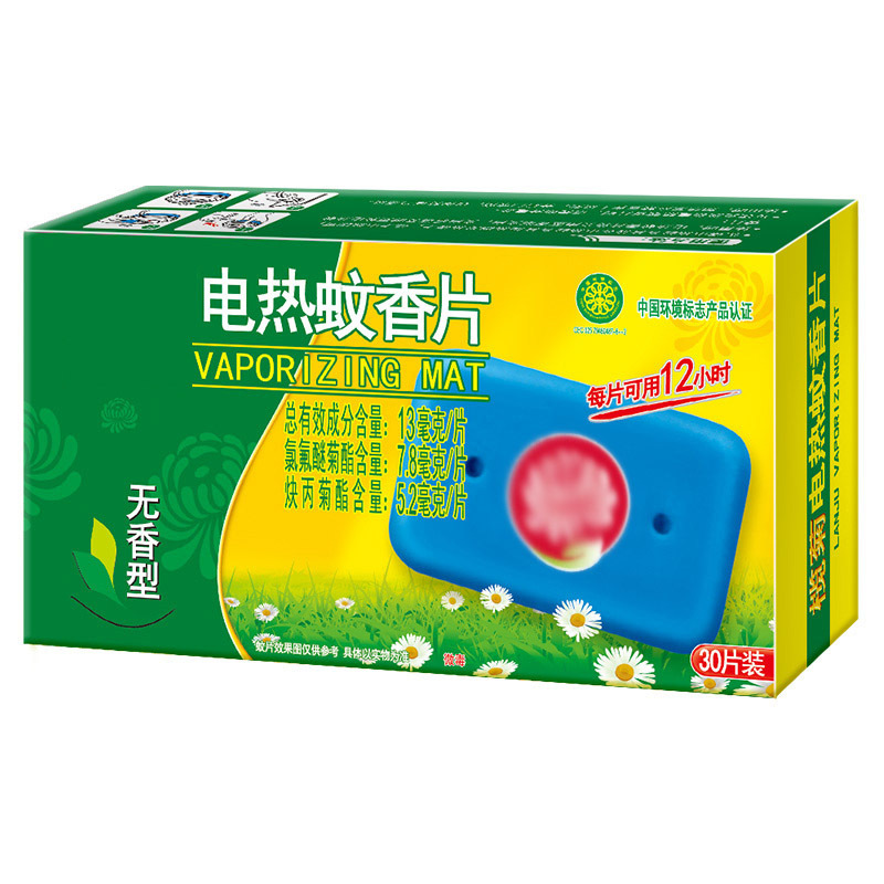 规格[一盒30片装 无香型 10盒装]榄菊驱蚊无香蚊片蚊 酒店宾馆专用电热蚊香片