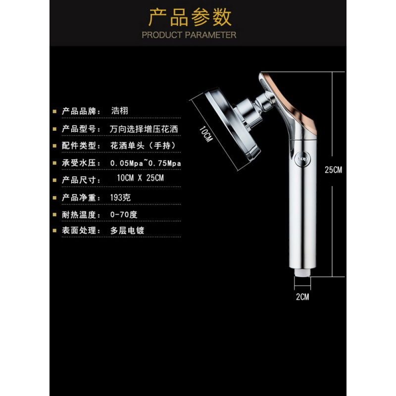 苏宁放心购花洒喷头洗澡超强增压大出水淋浴浴霸莲蓬头一键止水通用淋g浴头A-STYLE