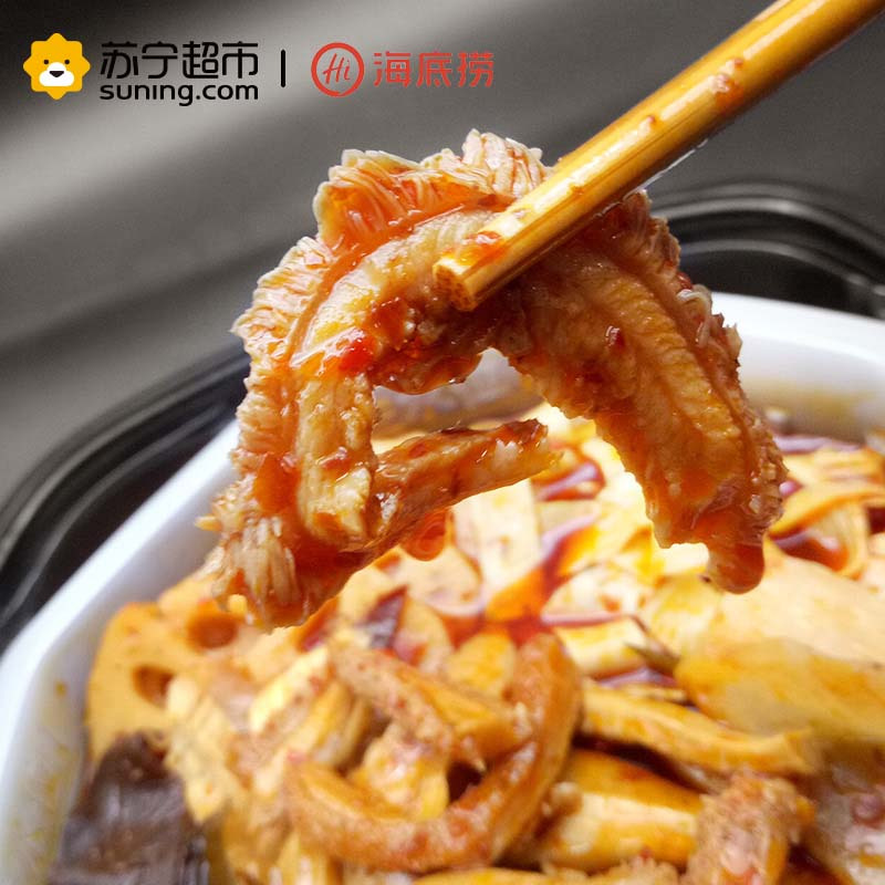 海底捞自助火锅套餐脆爽牛肚415g+ 麻辣嫩牛清油麻辣味415g 双份爽辣 更尽兴!高清大图