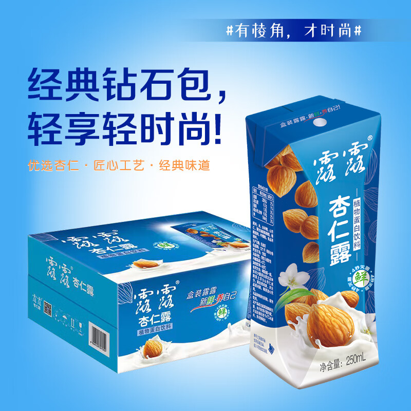 露露 杏仁露250mL×20利乐钻 经典标箱高清大图