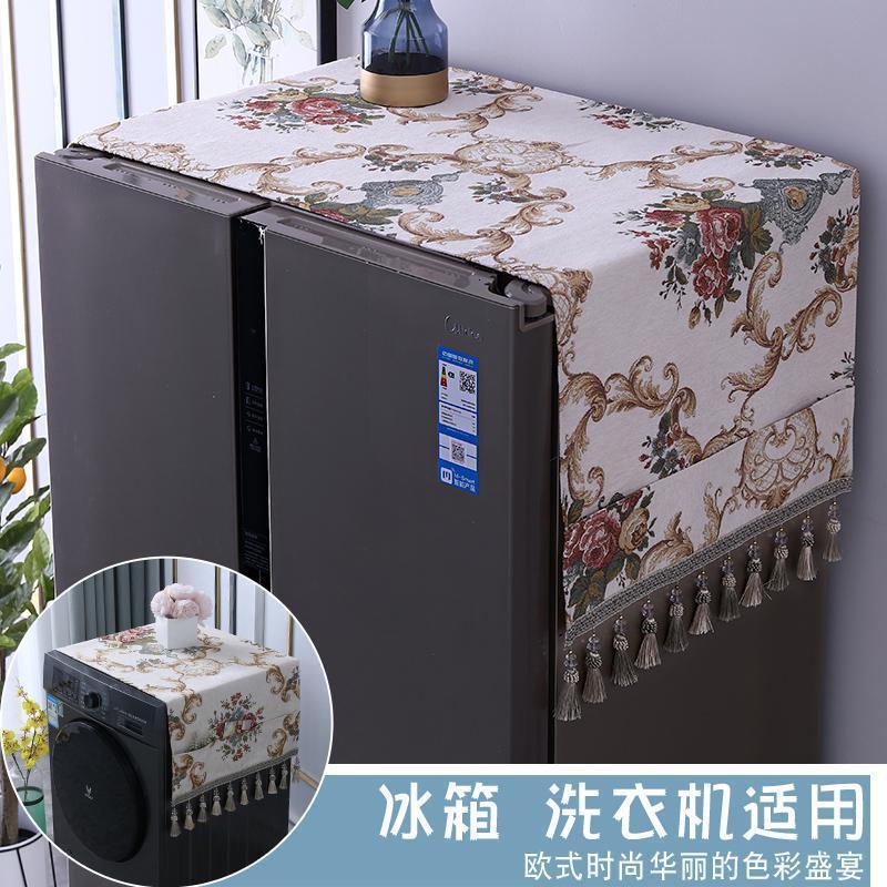 BONJEAN欧式滚筒洗衣机罩搭布盖巾冰箱盖布单开微波炉布艺双开防尘罩 流光四溢米色 57*142cm（洗衣机　单开门冰箱可用）