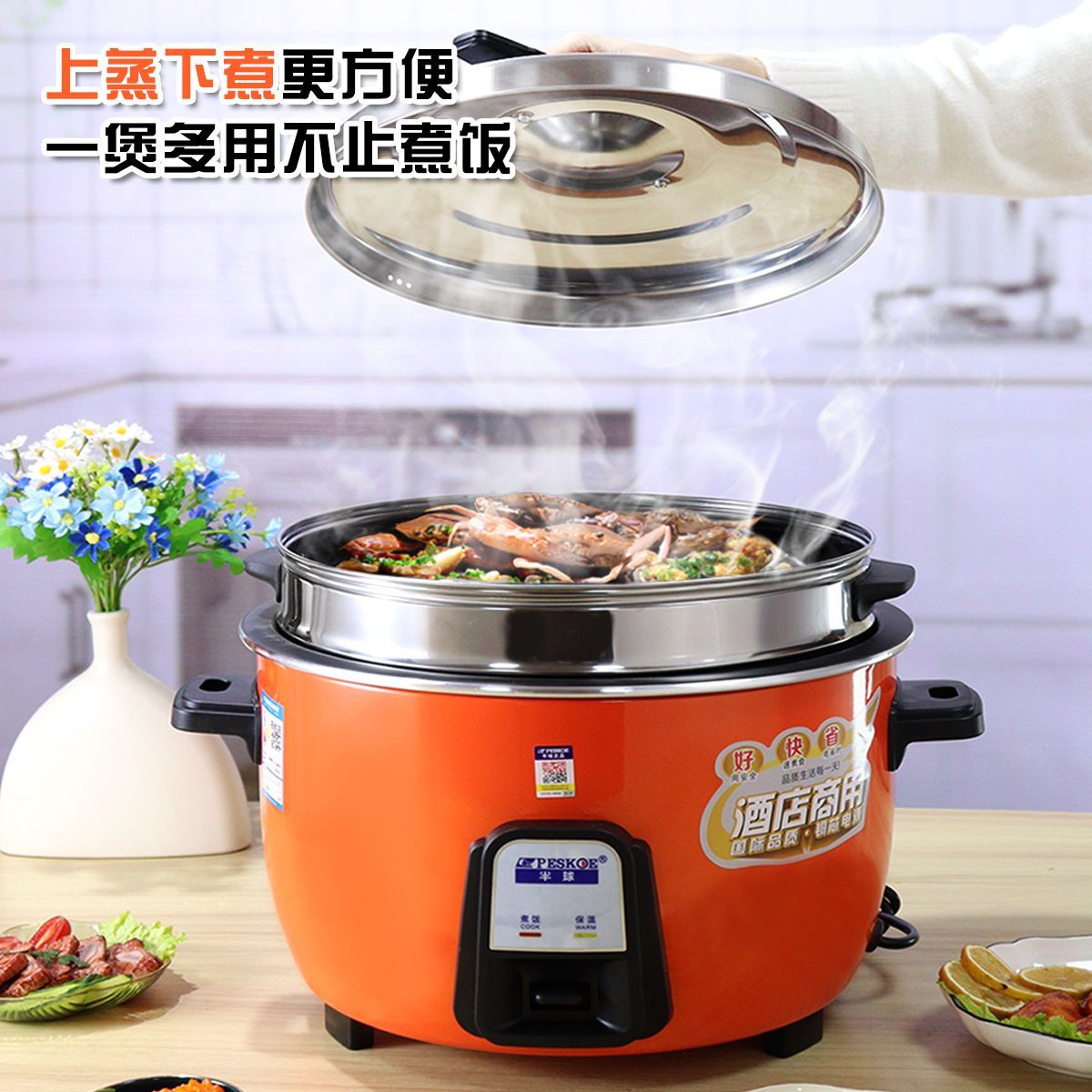 半球大容量商用老式超大电饭锅酒店大容量食堂工地大电饭煲45L高清大图