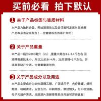 套餐二 2000ml 乙醇9 m业9精4000l工消毒液电子仪器清洁99%高浓度乙醇工业
