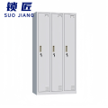 锁匠 三门更衣柜900*500*1850mm个