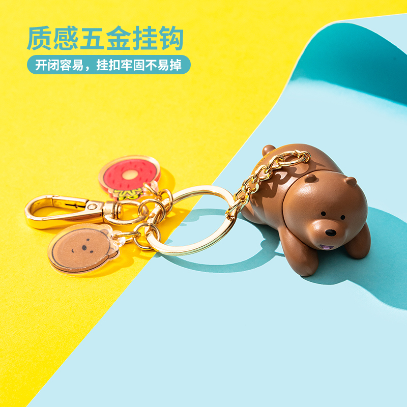 名创优品(miniso) 咱们裸熊baby系列玩转甜甜圈盲盒挂件创意玩偶(混)