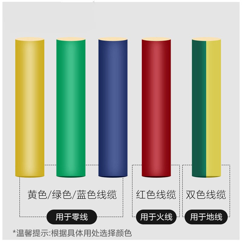 公牛(bull) 电线电缆 BV单芯单股铜线 BV1.5平方蓝色零线100米/盘