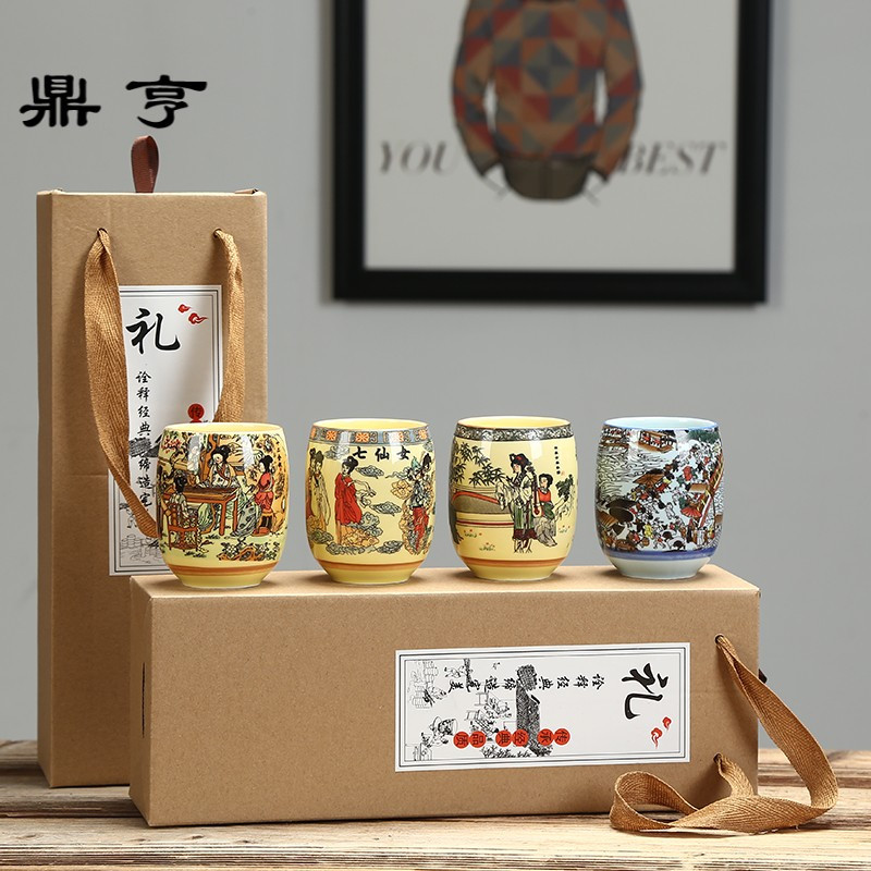 鼎亨陶瓷礼品茶杯大号水杯主人杯复古青花瓷酒杯礼盒装办公茶杯家