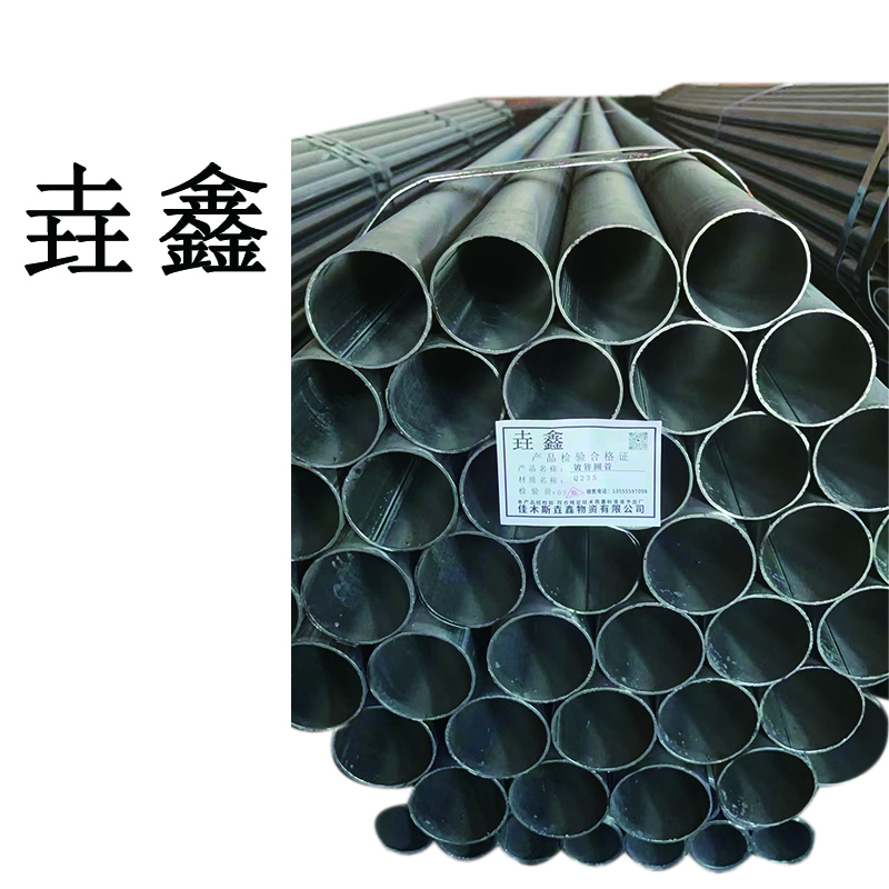 垚鑫 焊管(DN125=5寸) 圆管 焊接钢管4分-8寸 每根6米 91 kg 单位kg高清大图