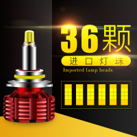迈八360度汽车LED大灯灯泡远光灯近光灯前照灯12V高亮聚光-H8/911