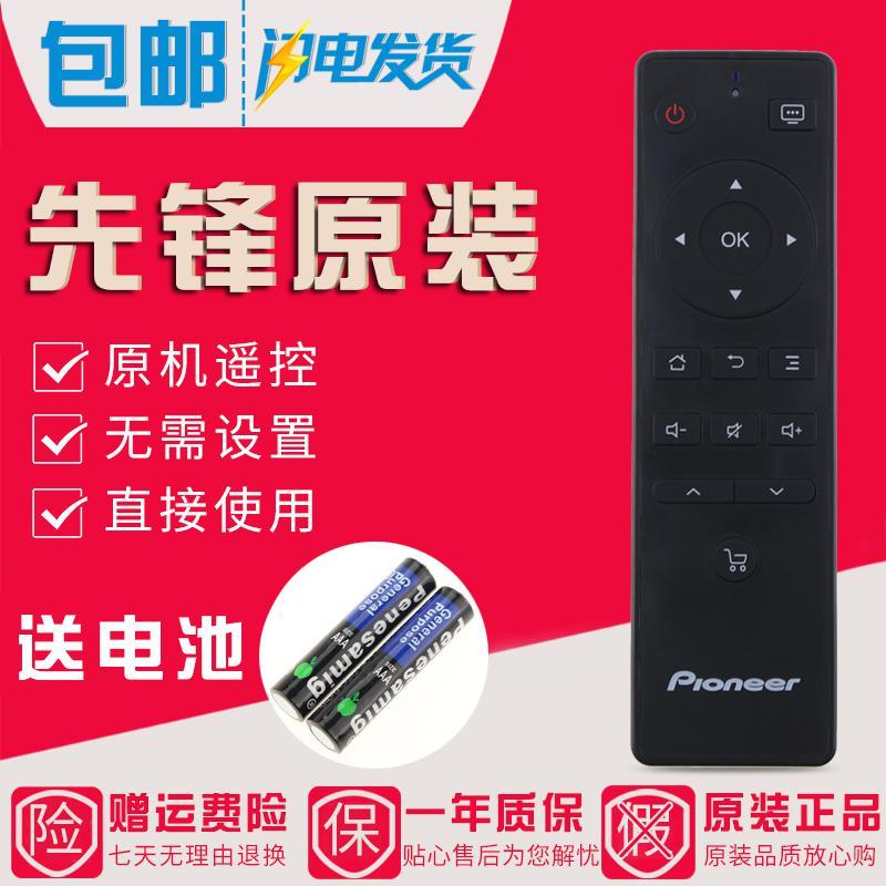 原装先锋电视遥控器LED-40B570P LED-43B570P LED-50B570P图片