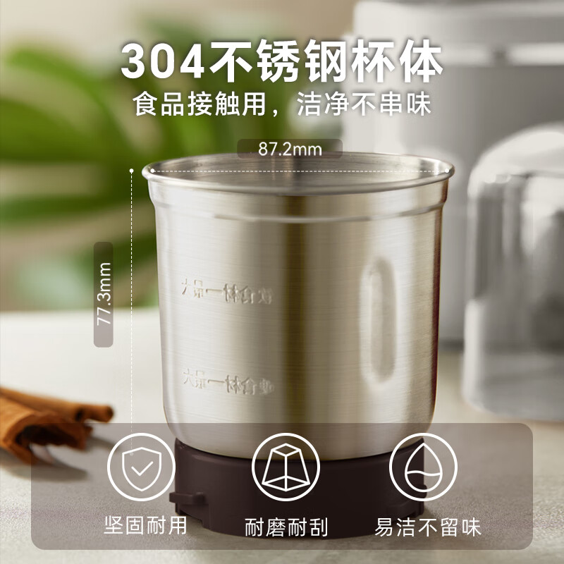 小熊Bear多功能家用搅拌机MDJ-D02H1-P02 200W超细磨粉咖啡机2L玻璃机身材质按键操作高清大图