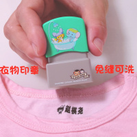 幼儿园名字贴被子刺绣记号防水布姓名贴儿童衣服校服学生印章定制 双排建议尺寸220*40【定制】
