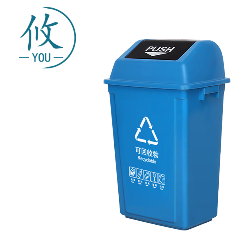 攸 果皮箱 45*32.5*74.5cm 个高清大图