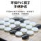 儿童磁性棋围棋五子棋套装折叠棋盘送象棋学生初学者黑白棋子|小号五子棋120颗+书