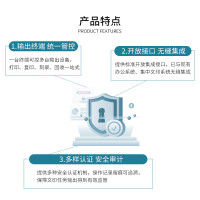 LEADALBOS中宏立达 集中文印交互管控一体机(LD-KZQ-X-1111)