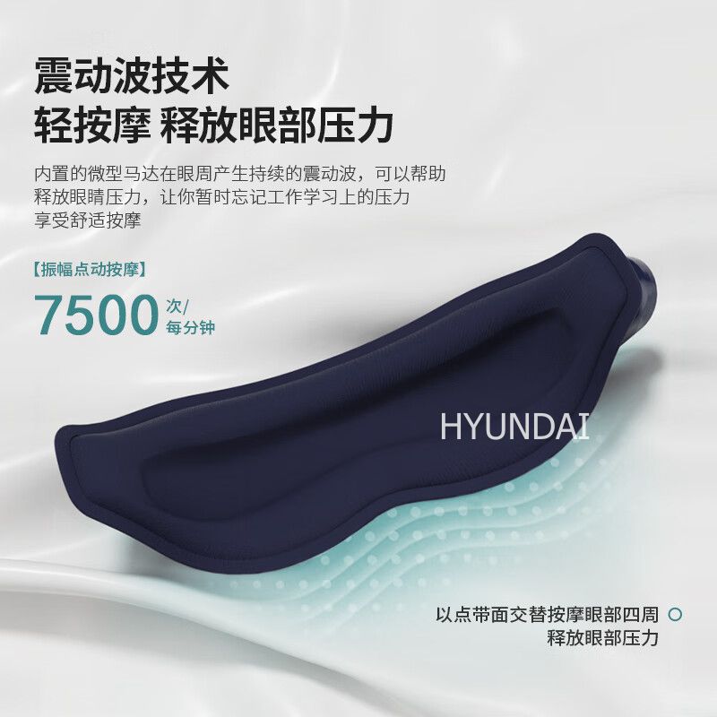 HYUNDAI智能按摩椅 M980 全身深层按摩静音设计家用健康理疗神器高清大图