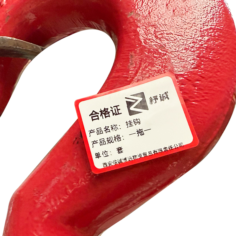 杼诚挂钩一拖一/套高清大图