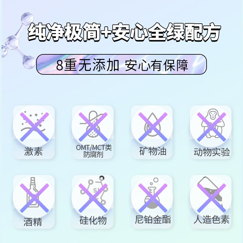 舒蕾净澈爽肤香氛沐浴露-450ml*2