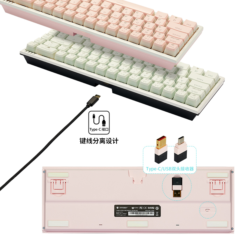 黑峡谷(Hyeku)X1 Pro三模机械键盘无线键盘五脚热插拔吸音棉68键PBT透光键帽白桃西米露 BOX流沙金轴