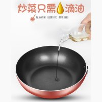 苏泊尔(SUPOR)不粘少烟煎锅EJ28RP05