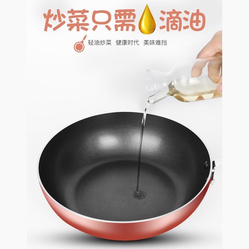 苏泊尔(SUPOR)不粘少烟煎锅EJ28RP05