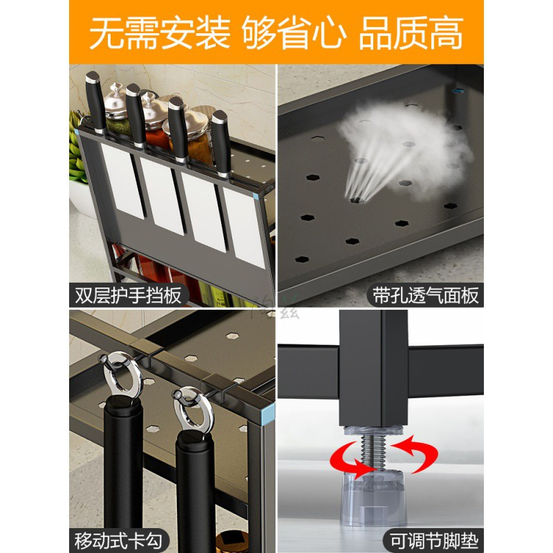厨房置物架调味品调料架子不锈钢壁挂落地双层刀架用收纳2层黑色收纳层架 三维工匠